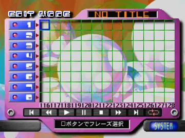 Sakkyoku Surundamon - Dance Remix Hen (JP) screen shot game playing